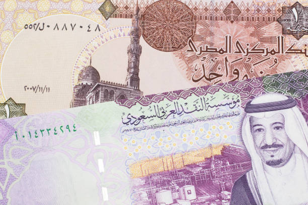 استقرار سعر الريال السعودي