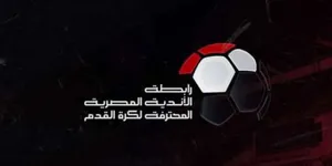 رابطة الأندية المصرية